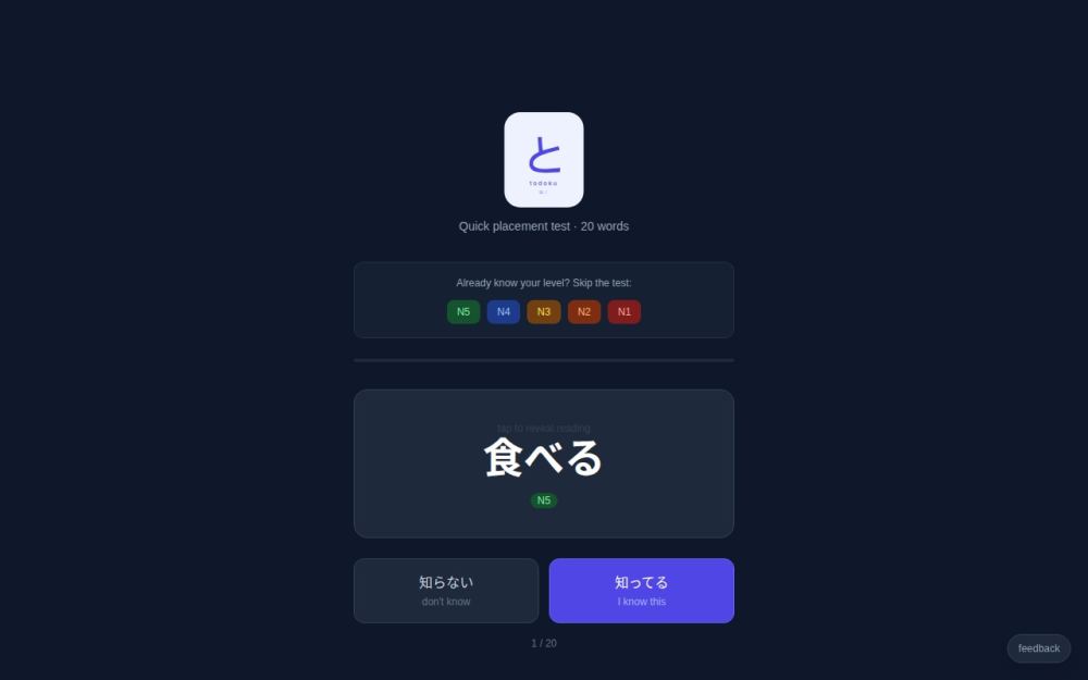 Screenshot of the homepage of todoku.space